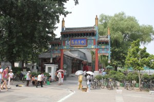 Kina sommaren 2010 001