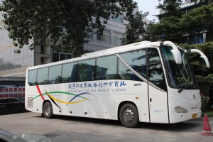 Kina sommaren 2010 017