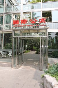 Kina sommaren 2010 018